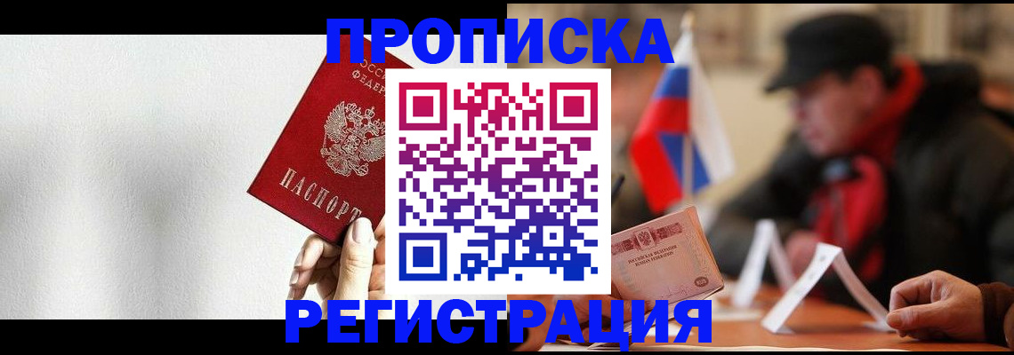 регистрация для дет. сада в Пролетарске