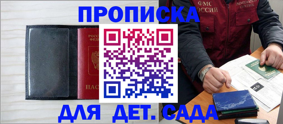 временная регистрация госуслуги в Пролетарске